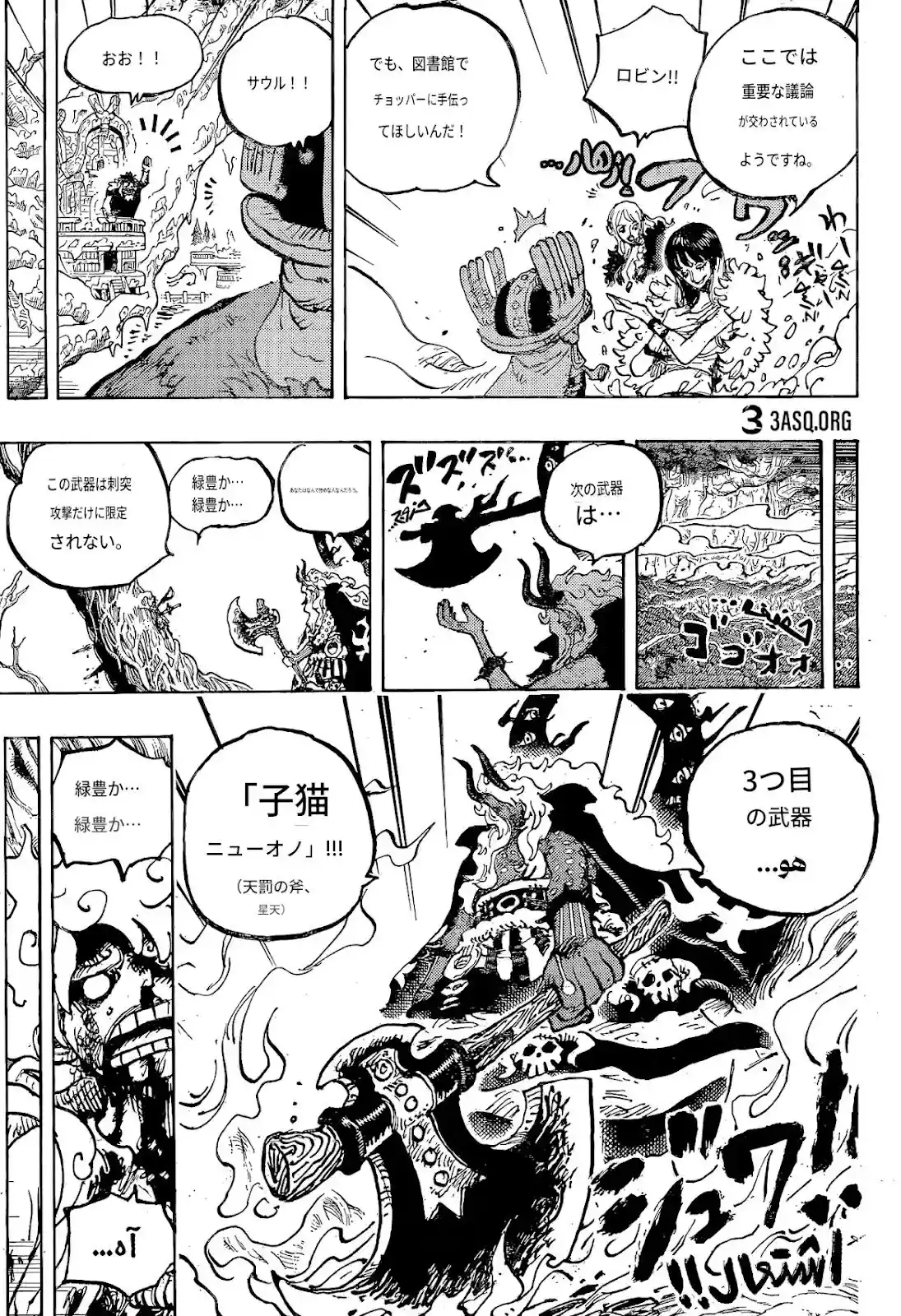 One Piece berwarna 1188 1189 1190 bahasa indonesia